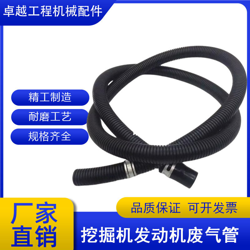 五十铃4HK1/6HK1发动机排气管图片
