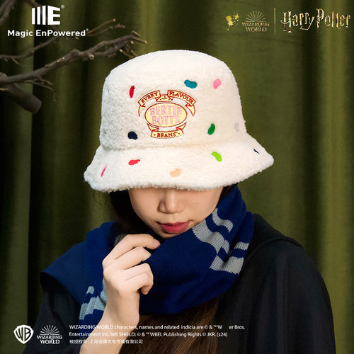 ME华纳正版哈利波特周边比比多味豆渔夫帽女秋冬帽子生日礼物
