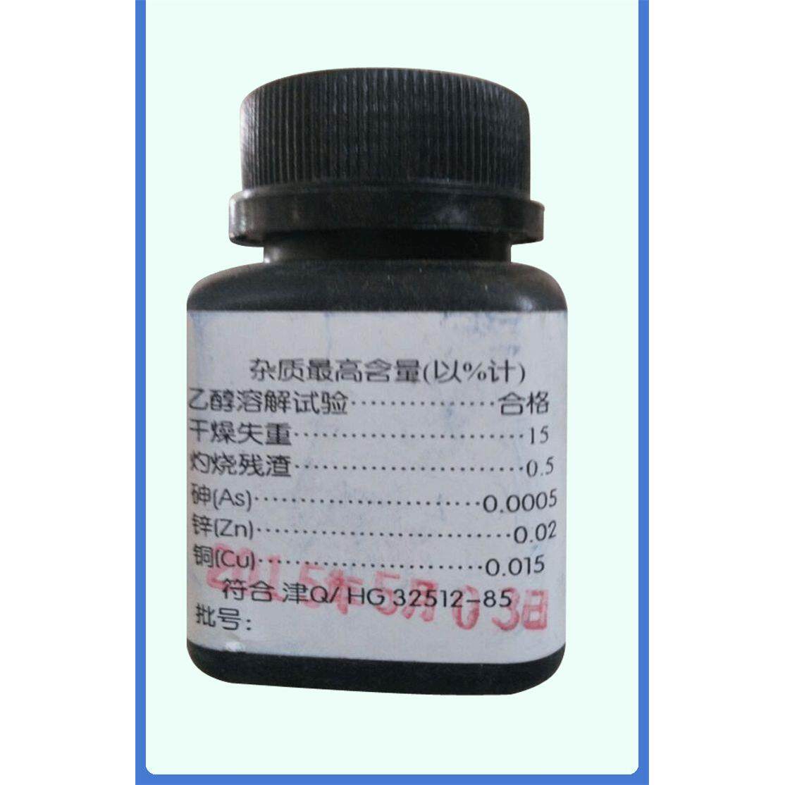 亚甲基蓝 亚甲蓝 品蓝 亚甲基兰 碱性蓝 亚甲蓝溶液 亚甲基兰粉