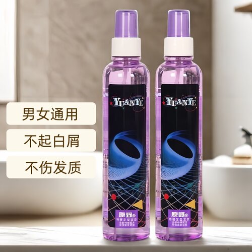 原野特硬定型发胶水喷雾