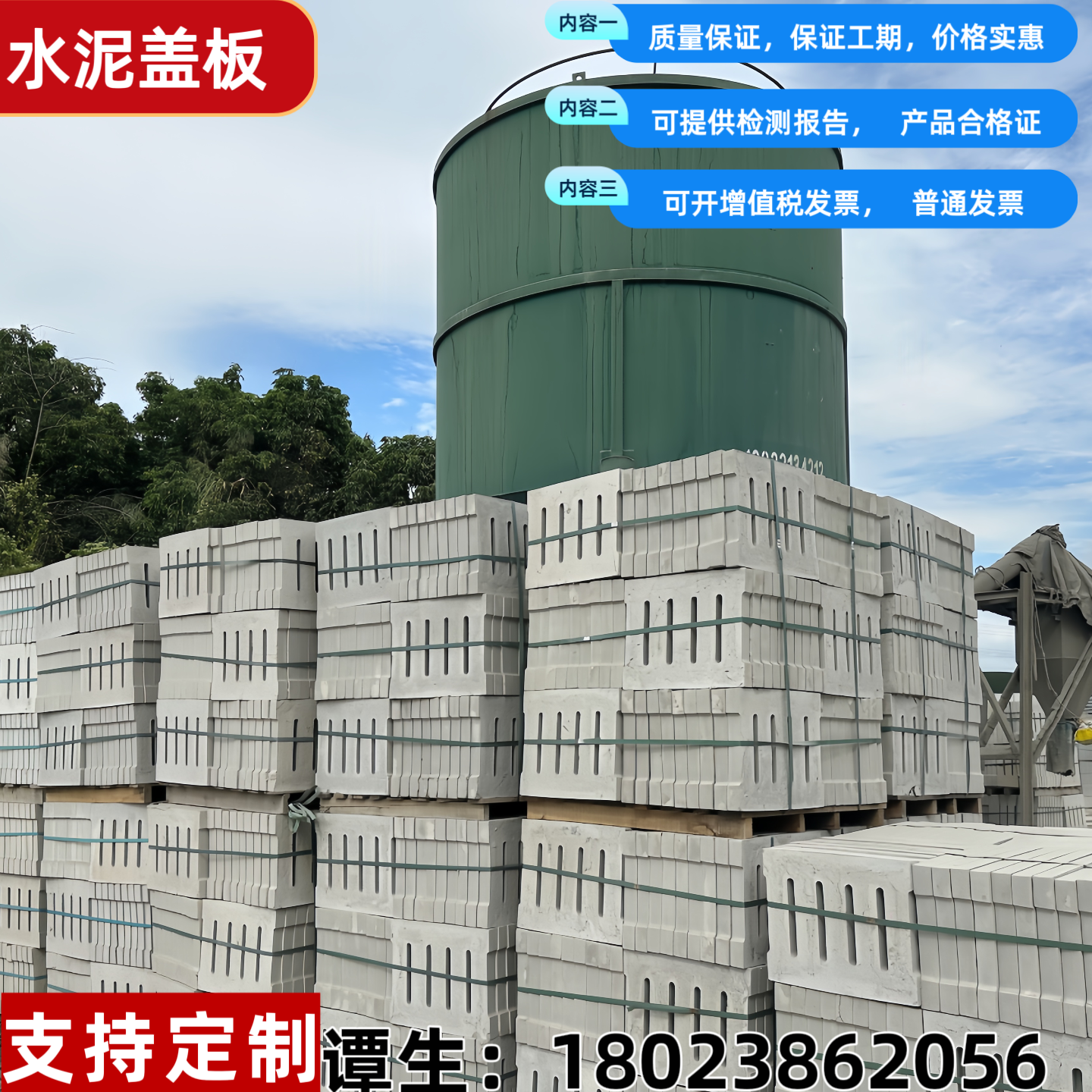 水泥盖板钢筋混凝土盖板下水道漏水沟盖板雨水沟盖板雨水篦子厂家,基础建材,排水沟槽/盖板,淘宝优惠券,粉丝福利购,淘宝优惠卷