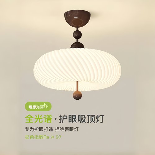 中古风创意时尚条褶圆形led灯