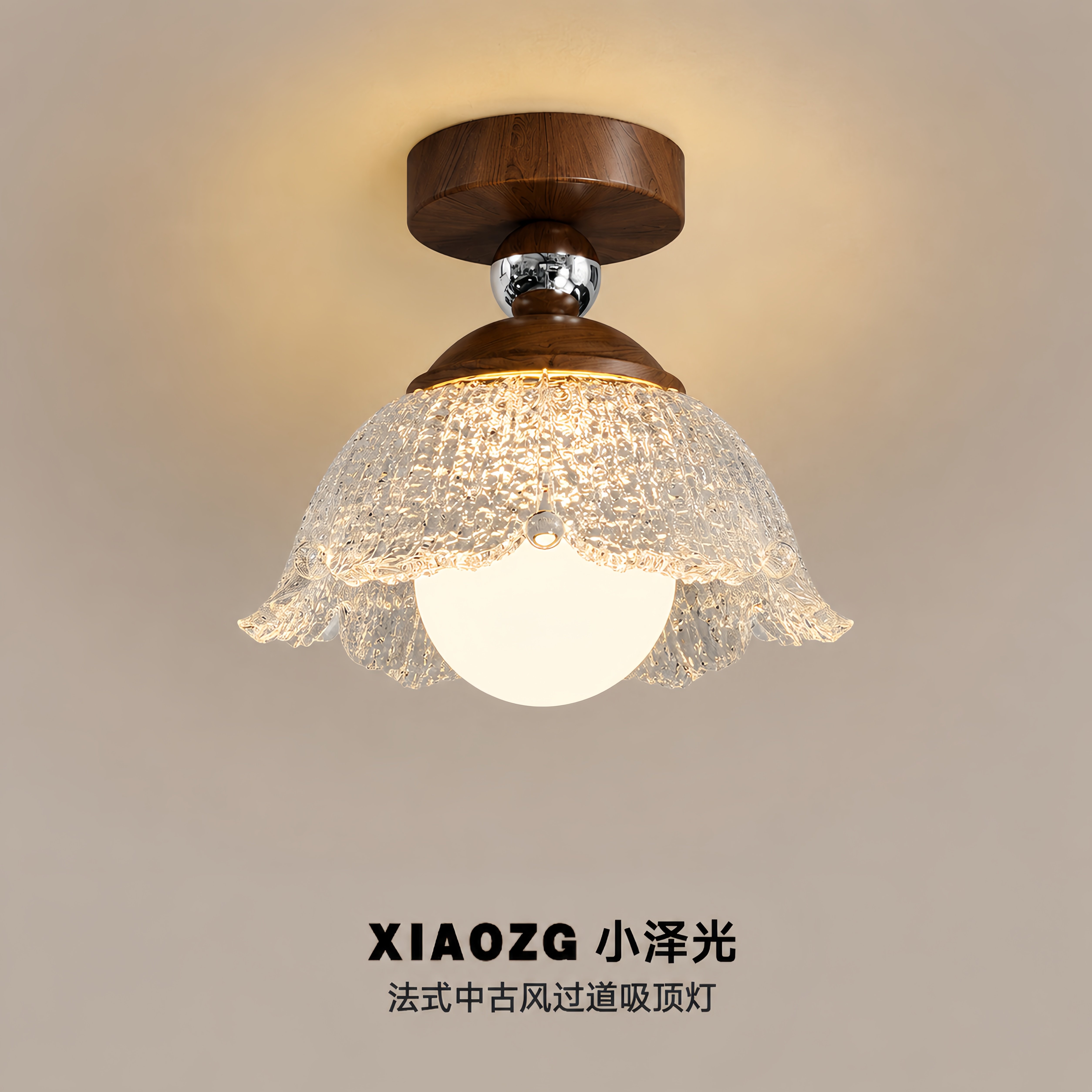 法式中古风过道吸顶灯走廊复古玄关灯胡桃木色树脂高级感入户灯