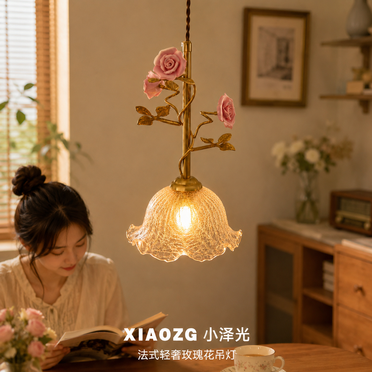 中古法式玫瑰水波纹吊线灯