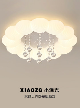 主卧室水晶吸顶灯2026新款灯
