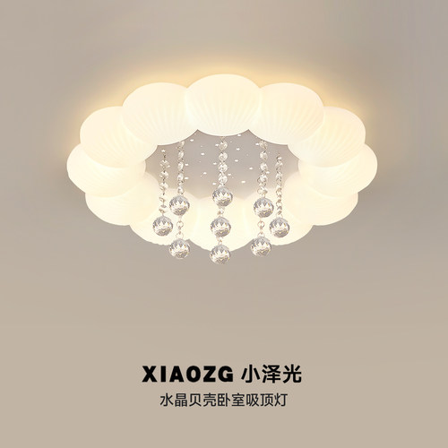 主卧室水晶吸顶灯2026新款灯