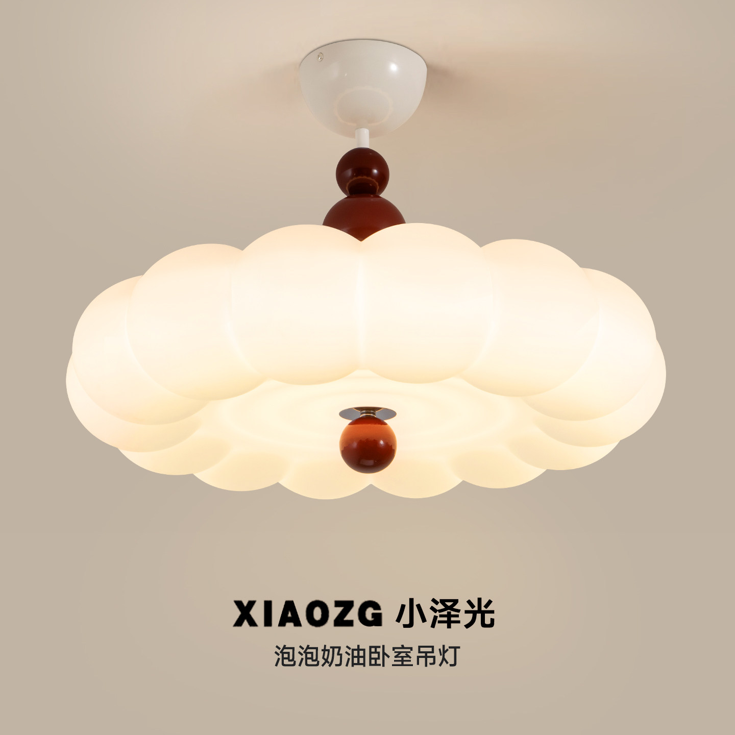 奶油风云朵卧室吸顶灯中古法式主卧灯护眼儿童房灯书房南瓜半吊灯,家装灯饰光源,护眼吸顶灯,淘宝优惠券,粉丝福利购,淘宝优惠卷