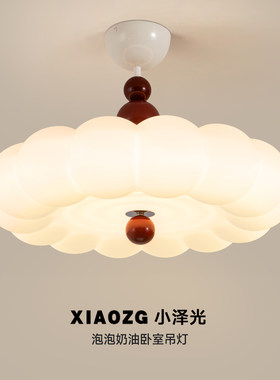奶油风云朵中古法式护眼吸顶灯