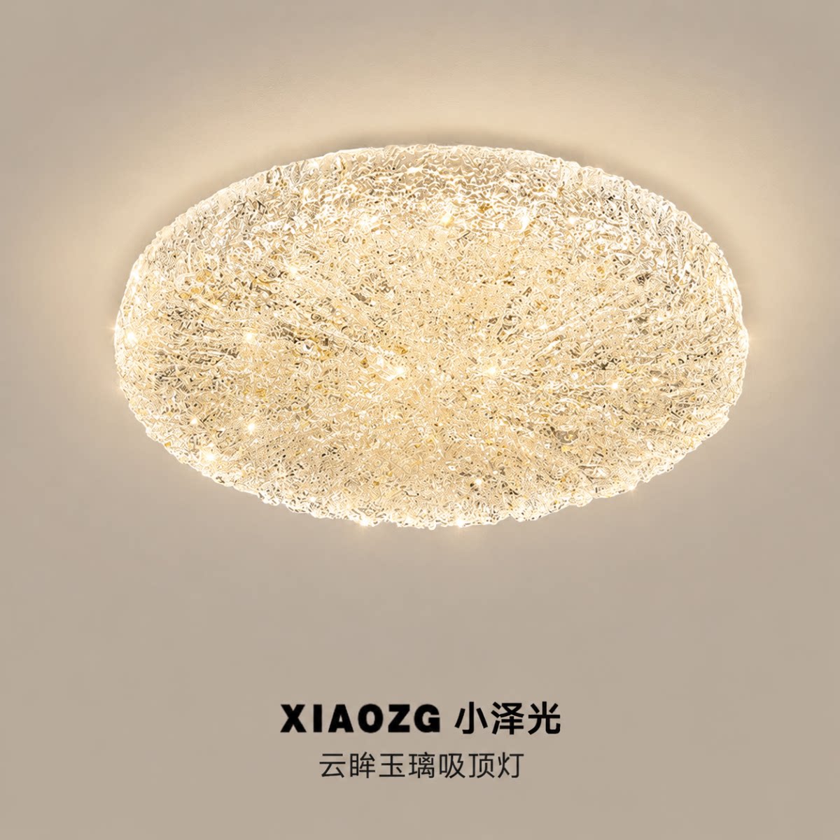 意式极简轻奢全光谱卧室吸顶灯图片