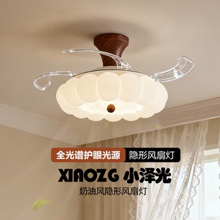 奶油中古风卧室风扇灯餐厅客厅卧室一体隐形静音吊扇灯复古风扇灯