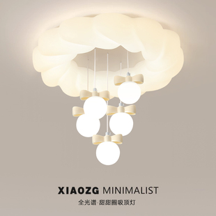 奶油风主卧室灯现代时尚简约儿童房间灯男女孩吸顶灯吊灯中山灯具