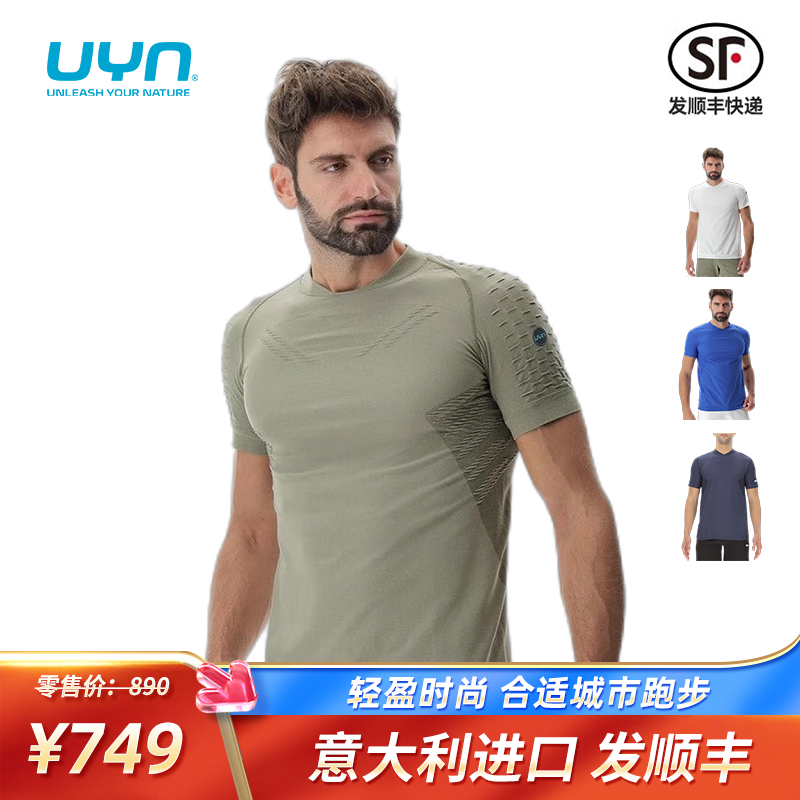 UYN男士V领城市跑步短袖运动T恤