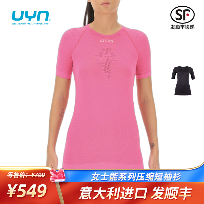 UYN女士能系列短袖运动T恤