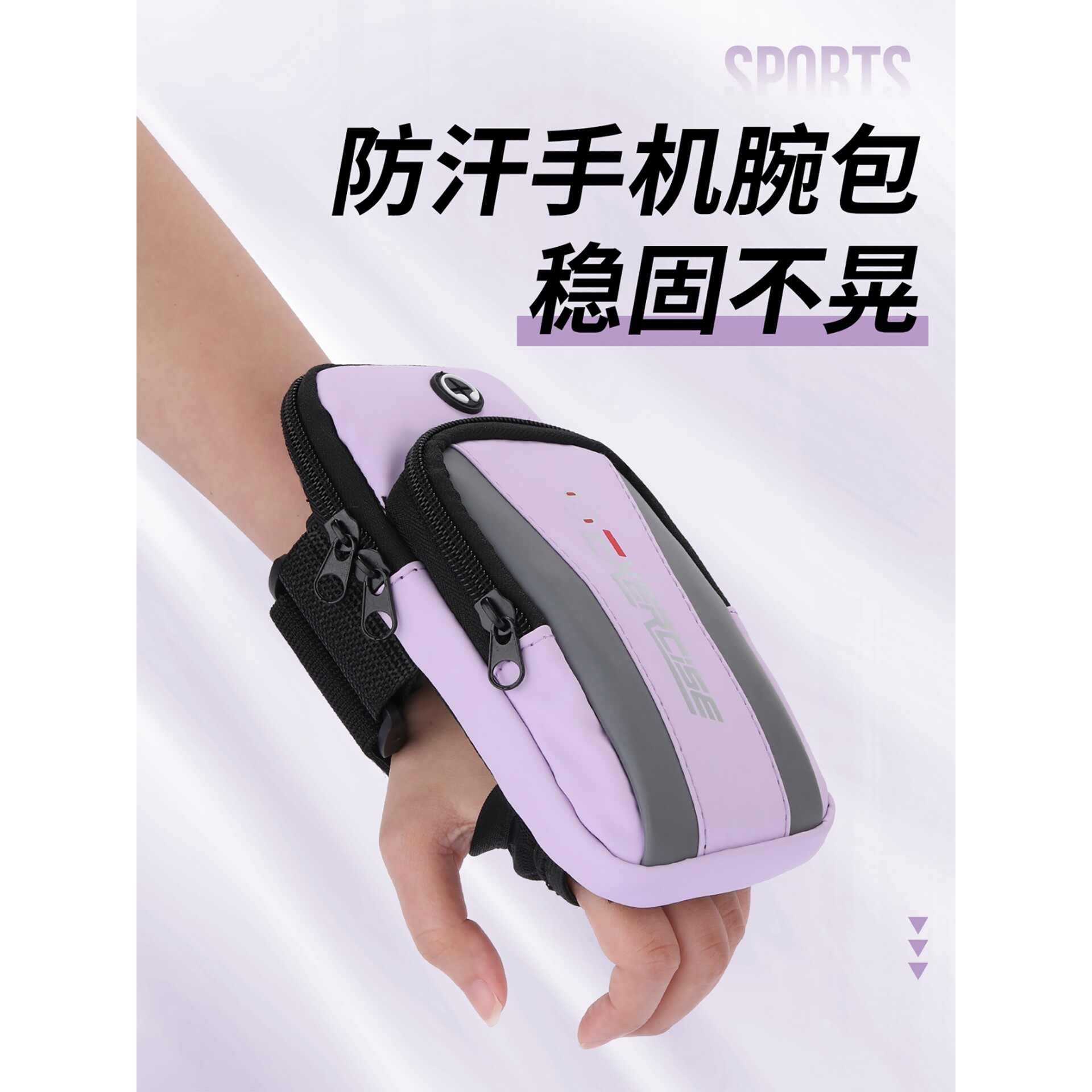 跑步手机臂包男女士健身臂套神器斜挎手机包手臂袋防水运动手腕包