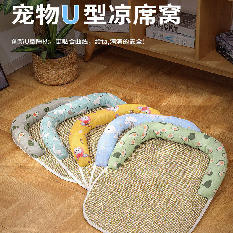 兔子凉席窝夏季降温荷兰猪龙猫豚鼠U型睡窝四季通用睡枕睡床用品
