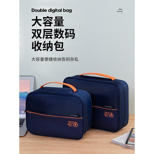 多功能纯色充电宝耳机收纳袋数据线充电器宝数码杂物整理收纳包包