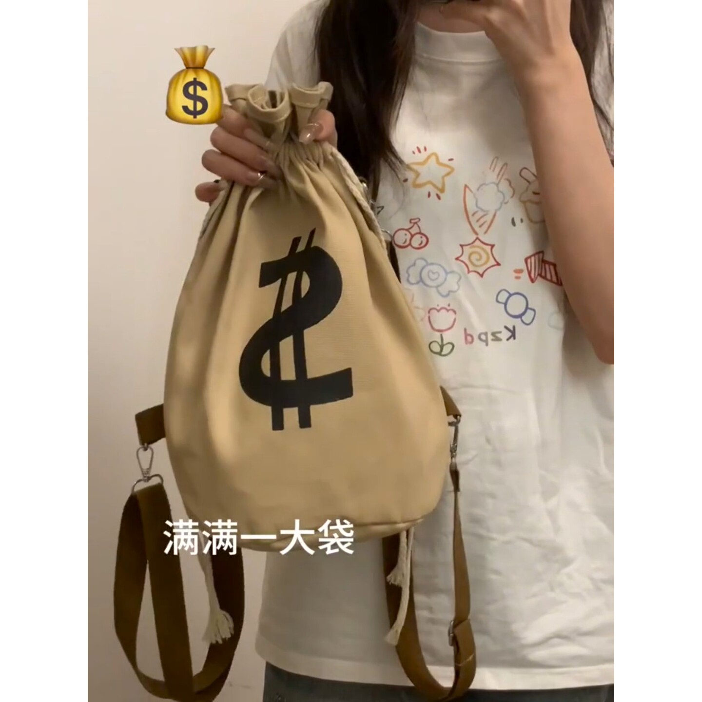 趣味创意钱袋子帆布袋布包包小挎包搞怪背包的布包斜挎包布袋钱袋
