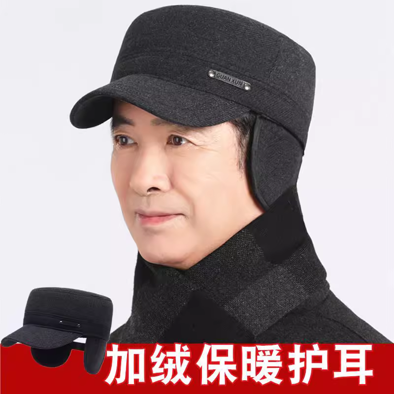 冬天中老年人帽子男加绒保暖护耳平顶帽中年爷爷爸爸老头鸭舌帽棉