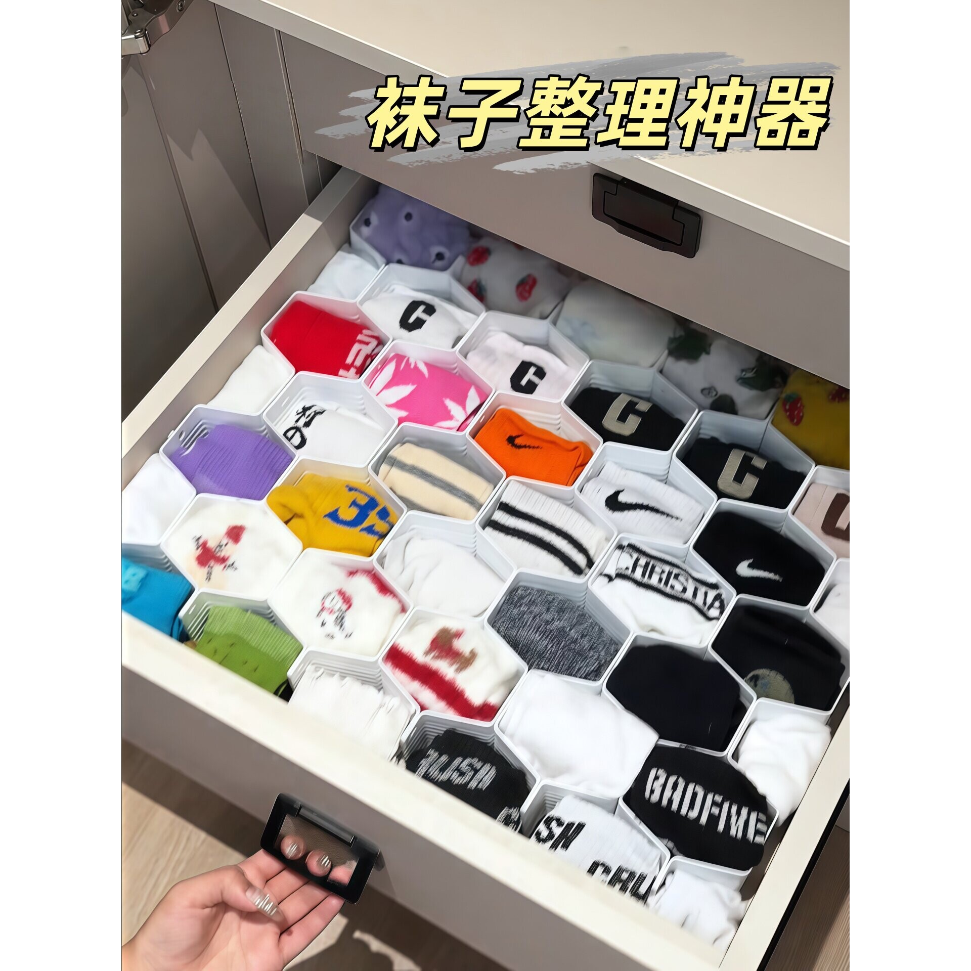 装袜子收纳神器置物盒抽屉收纳分隔挡板内衣内裤衣柜DIY分格收纳