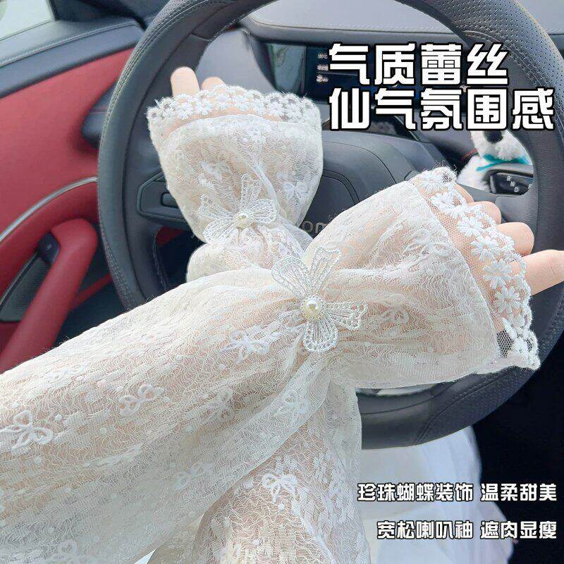 夏季大码蕾丝袖套花边冰袖薄款防晒袖骑行开车长款护臂户外时尚女