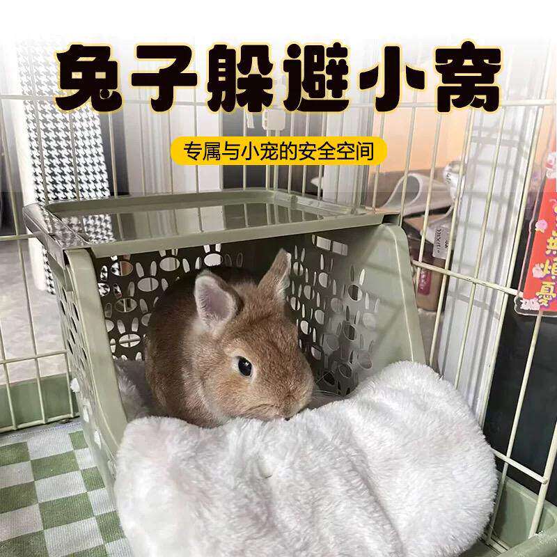 兔子躲避窝四季通用夏季透气荷兰猪龙猫豚鼠侏儒兔睡窝双层床小屋