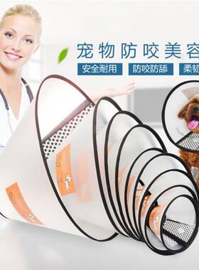猫咪洗澡防抓头罩嘴套防咬人防咬脖套防扰民面罩剪指甲咬嘴宠物圈