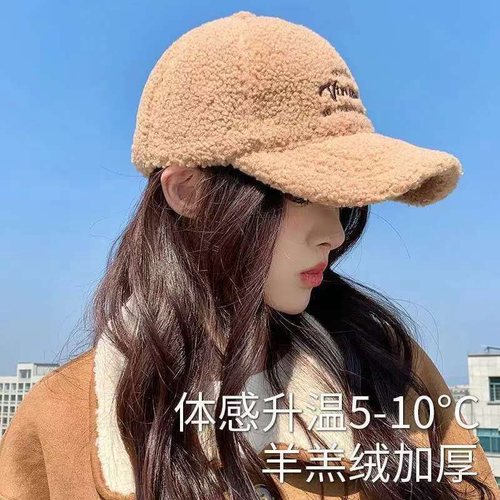 羊羔毛棒球帽女2026新款秋冬季时尚保暖加厚鸭舌帽显脸小毛绒帽子
