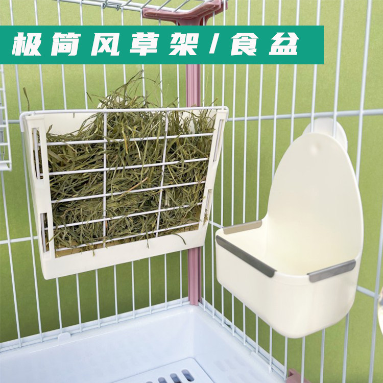 日式和风兔透明亚克力草架塑料内置固定防扒草大容量兔龙猫荷兰猪