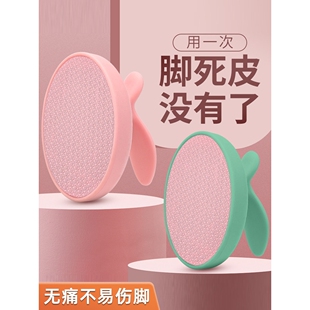 磨脚去死皮神器搓脚神器纳米磨脚石脚后跟老茧家用脚皮打磨搓脚板