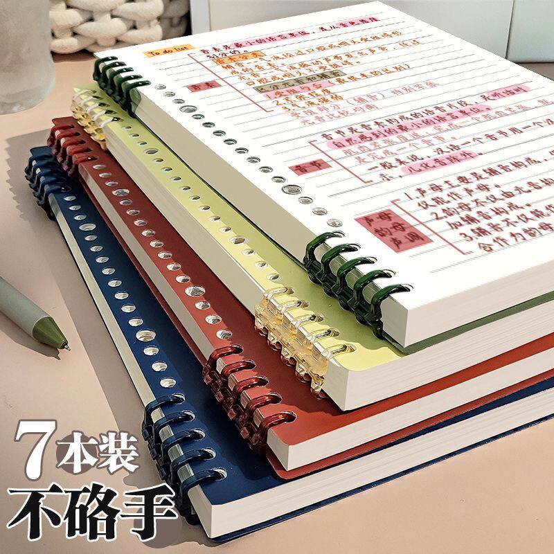 不硌手活页笔记本子b5高中生高颜值a5超厚可拆卸替芯ins学生bi备