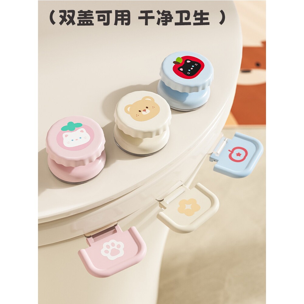 吸盘马桶提盖器不脏手坐便盖掀开神器卫生间厕所马桶可爱翻盖拉手