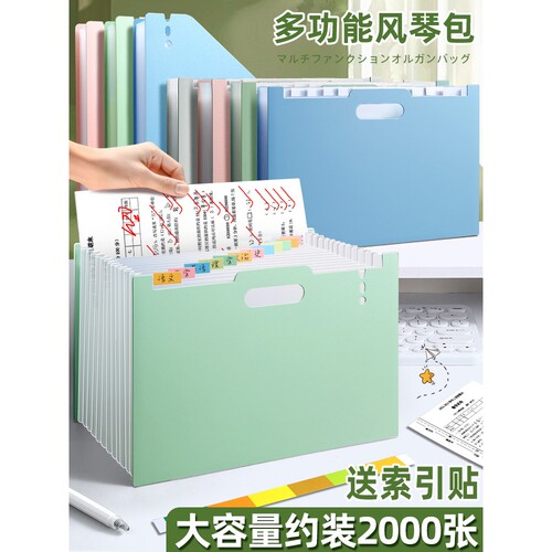 A4文件夹可立式桌面书架资料证件分类收纳盒架办公用品试卷袋高中