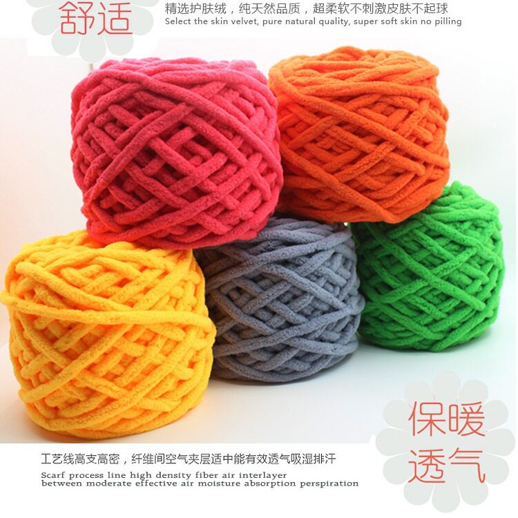手织围巾专用线大团女冰条线粗毛线手工diy编织针围脖秋冬自己织