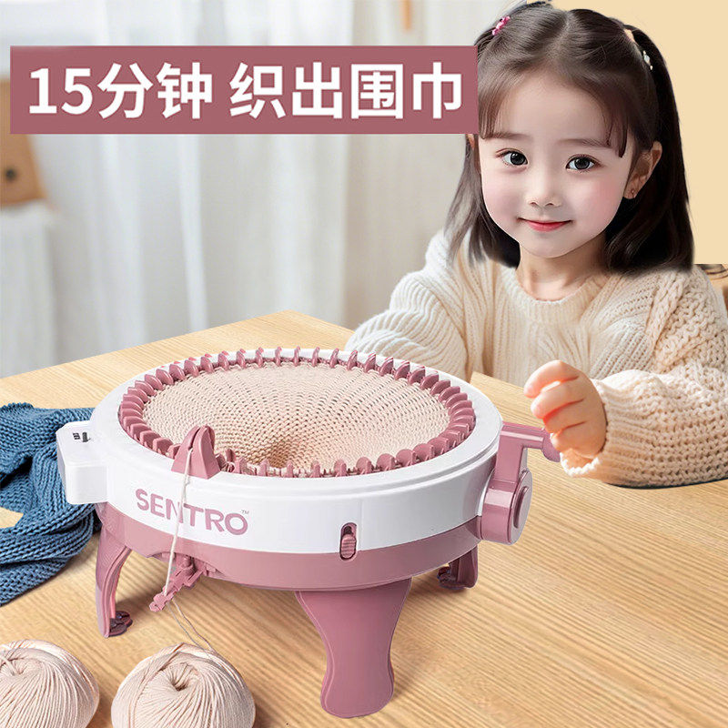 手摇编织机织毛衣机器围巾神器全自动儿童diy小型手工织布机玩具