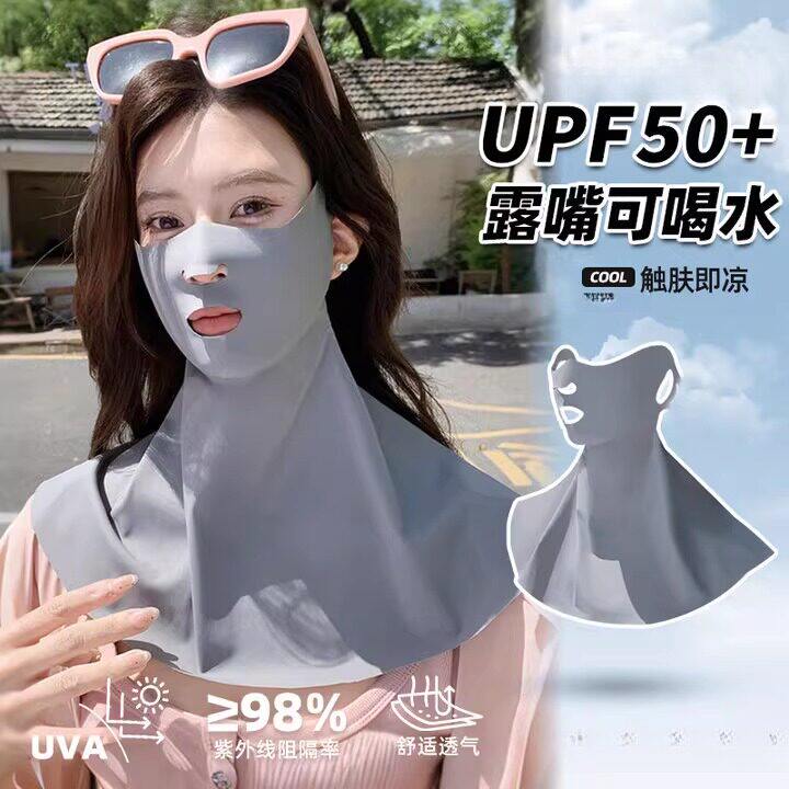 防晒面罩女夏季户外高尔夫跑步专用冰丝透气口罩易呼吸加长护眼角
