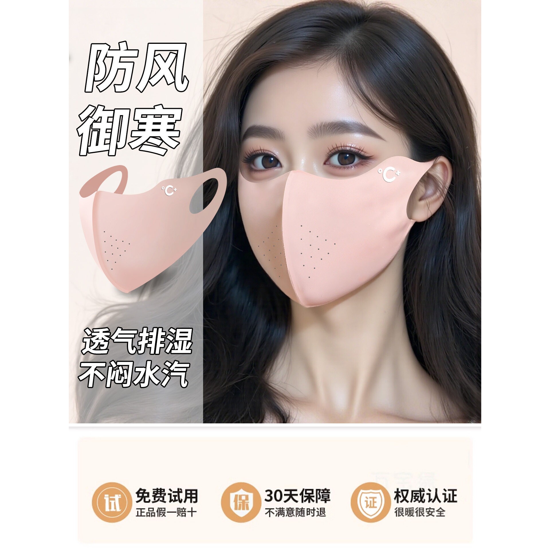 秋冬季口罩女高颜值2025新款防风防寒冬天口罩保暖口罩加绒厚透气