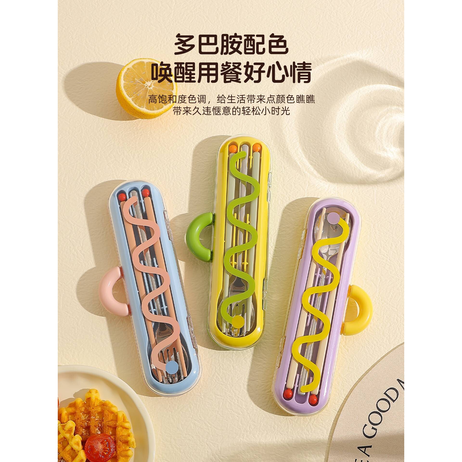 多巴胺便携餐具住校生用品大全开学宿舍大学生初高中男女好物
