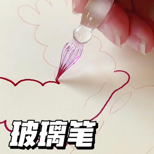 水晶玻璃笔渐变色礼盒套装蘸水笔创意高颜值绘画笔送朋友生日礼物
