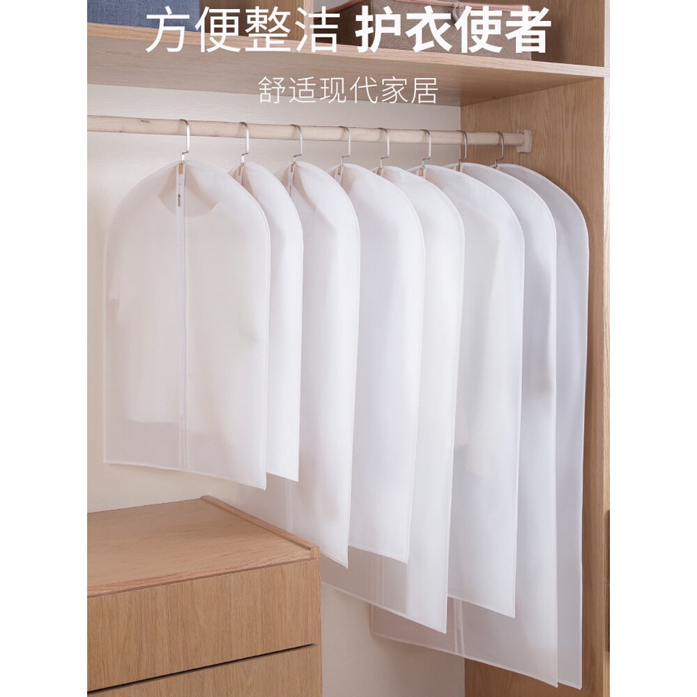 5个装大号西服防尘罩加厚半透明衣服防尘袋儿童衣物收纳袋密封袋