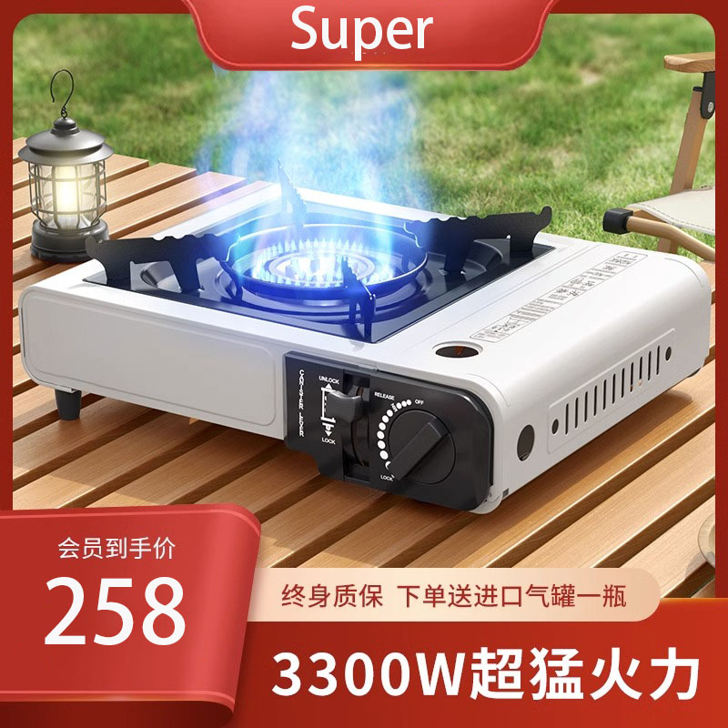 德国进口卡式炉便携式防风卡斯炉