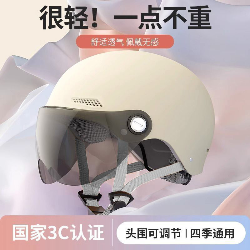德国进口新国标3c认证电动车头盔