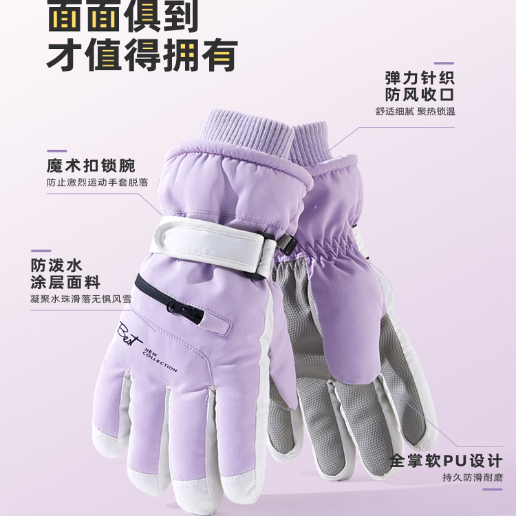 德国新款滑雪手套冬季保暖加厚