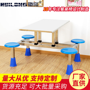 食堂连体餐桌椅员工食堂学校餐厅四人位板面快餐桌椅组合升级版
