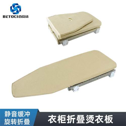 衣帽间隐藏式多功能推拉折叠烫衣板垫衣柜可伸缩旋转折叠烫衣板