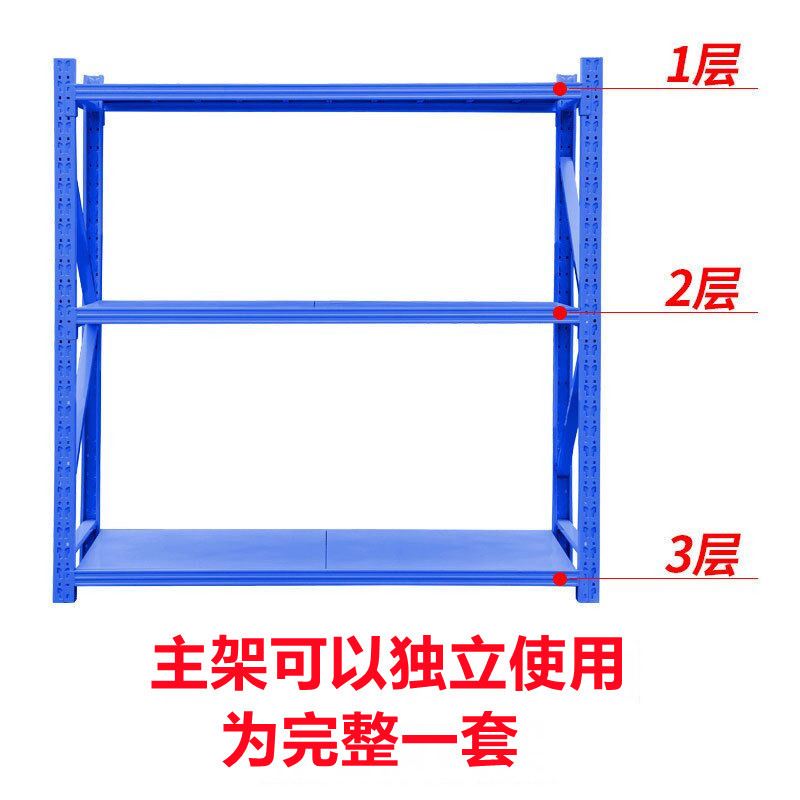 销工业库房仓储货架展示架仓库置物架快递轻型中型重型多层货架厂