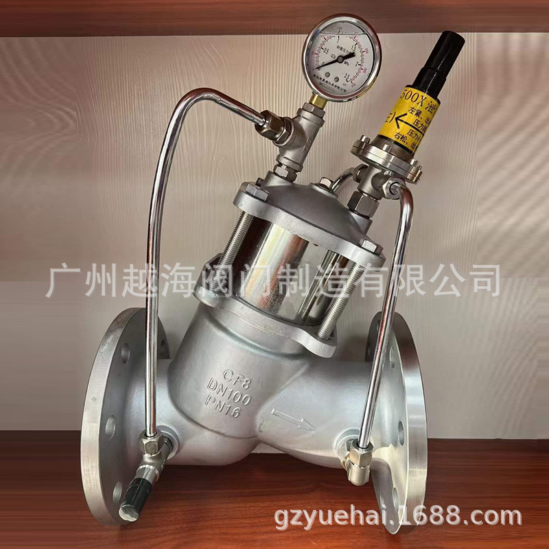 广州越海阀门500X持压减压泄压阀304不锈钢AX742X-16P水力控制阀