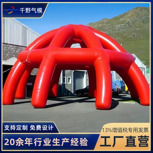 大型充气广告帐篷定制充气六脚帐篷户外便携展示PVC遮阳交叉帐篷