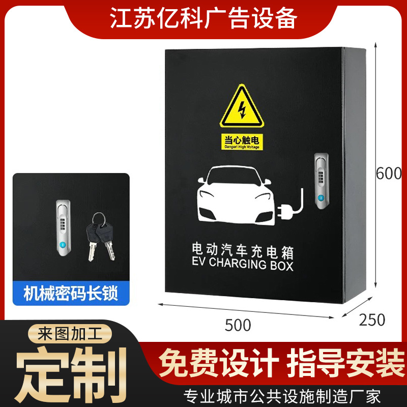 厂家新能源汽车充电桩欧标Type2家用7KW适配比亚迪atto3名爵Tesla