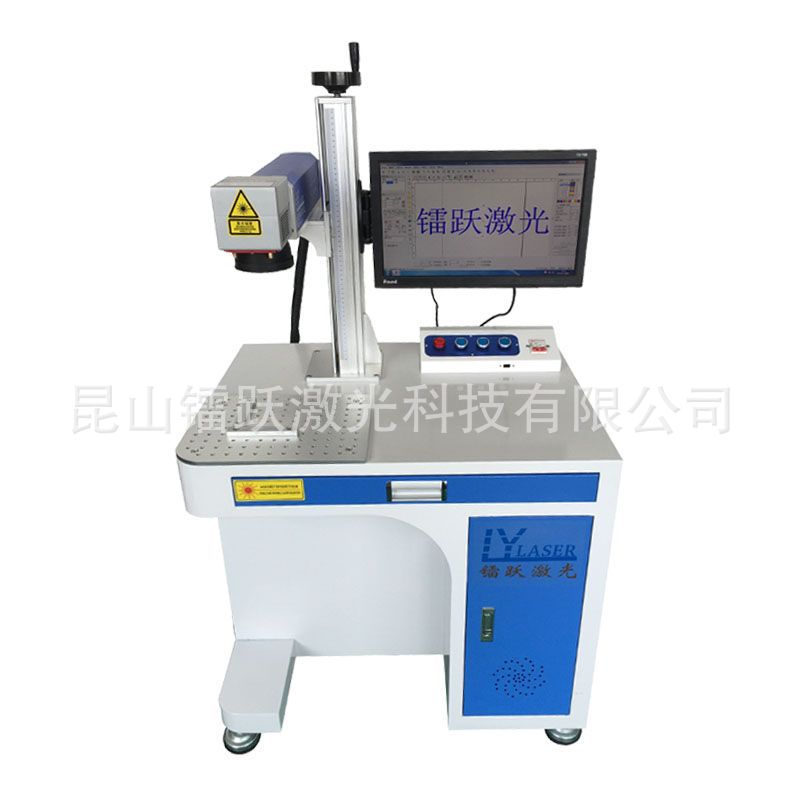 金属塑料激光打标机 厂家供应 20瓦光纤激光刻字机 镭雕镭射打码