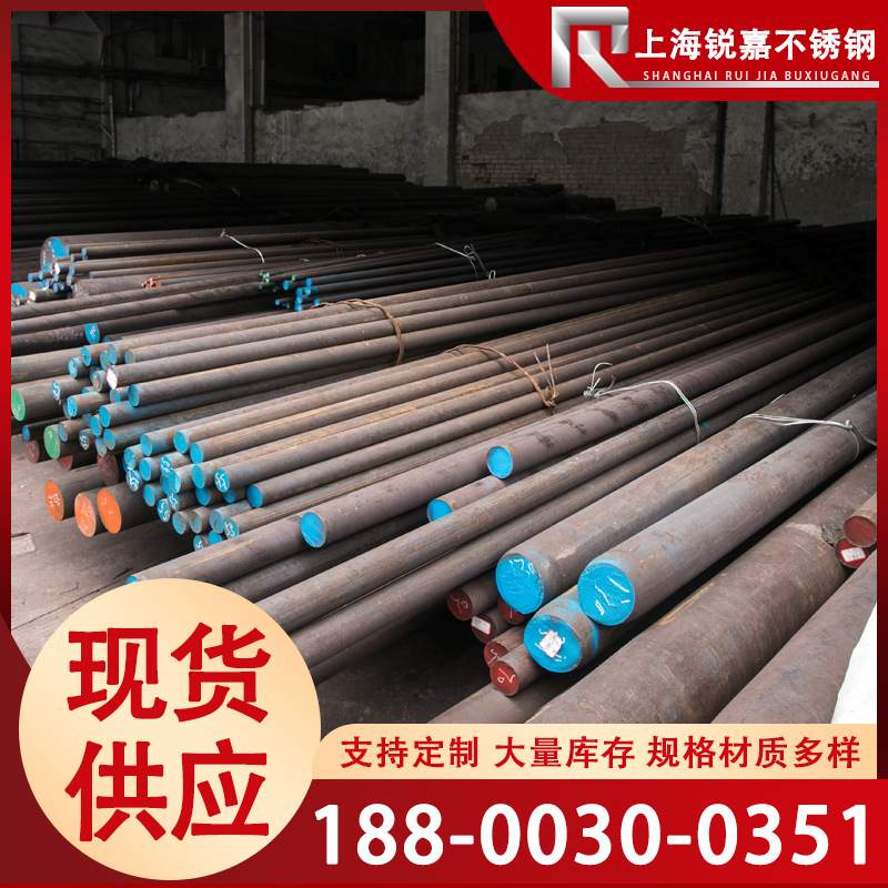 C276不锈钢光元 904L黑棒329实心棒2507研磨棒310S直条GH4169零切